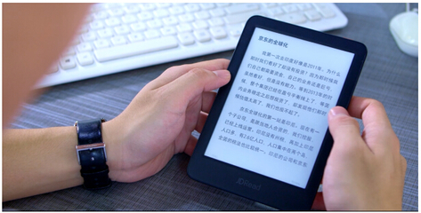 京東自主研發電子書閱讀器JDRead1上市，市場反響熱烈